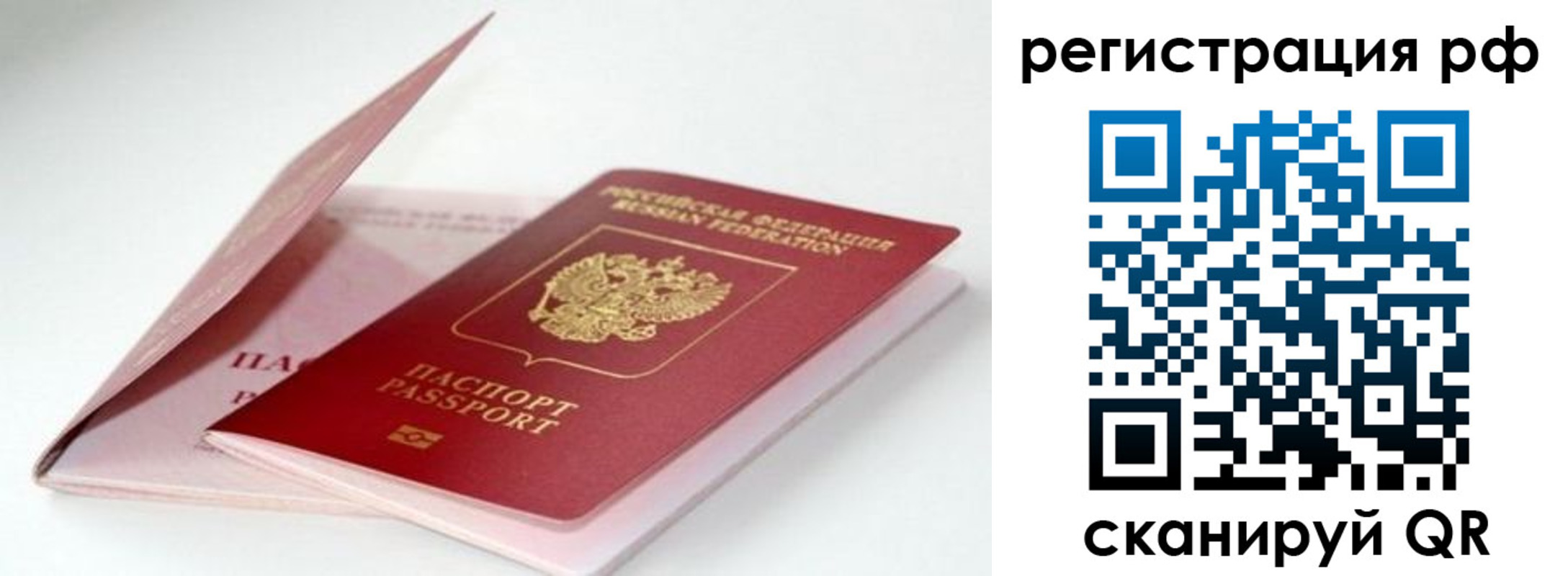 регистрация для дет. сада в Еманжелинске